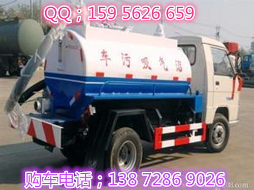 湖南吸污车吸粪车价格表