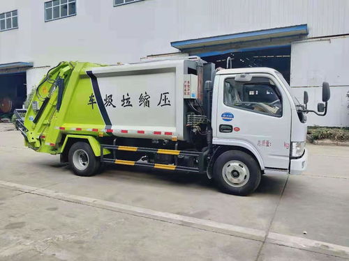 【多功能14方压缩垃圾车】- 