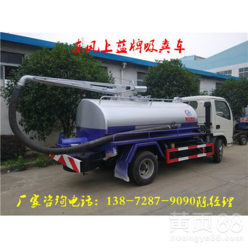 【东风d9联合疏通车哪里卖报价】- 