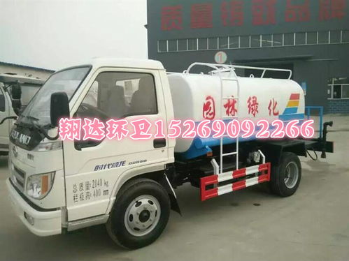 9成新二手洒水车5立方价格