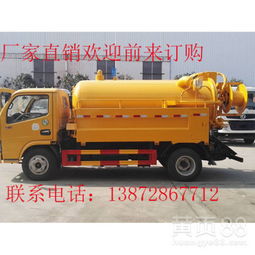 厂价直销 专业生产东风天锦清洗吸污吸粪车