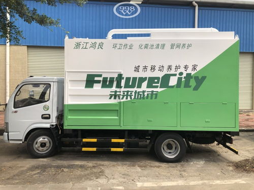粪便处理车与河道清理车——东风吸污车的多功能应用