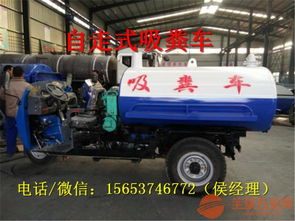 润丰吸粪车 视粪窗设计、大容量抽吸与专业厂家的可靠之选