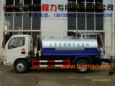 鄂尔多斯订做4个方吸粪车多少钱内蒙古吸污车哪里买,鄂尔多斯订做4个方吸粪车多少钱内蒙古吸污车哪里买生产厂家,鄂尔多斯订做4个方吸粪车多少钱内蒙古吸污车哪里买价格