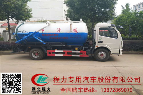 衡水在哪买吸污车 吸粪车 高压清洗车13872869070