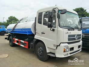 国五吸粪车在哪买现车