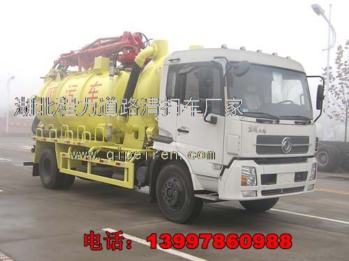 国四吸污车价格解析及清洗吸污一体车图览